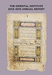 ar2014-15-cover-web.jpg